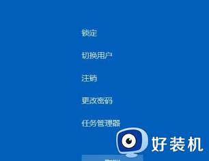 win11任务管理器怎么开_win11任务管理器该如何打开