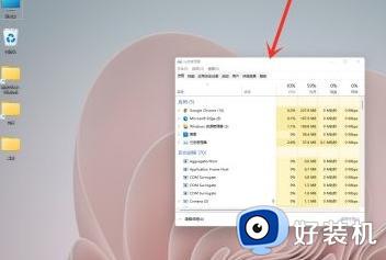 win11任务管理器怎么开_win11任务管理器该如何打开