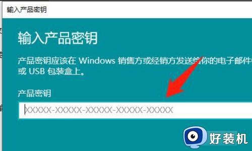 window许可证已过期如何激活_windows许可证即将过期怎么激活密钥
