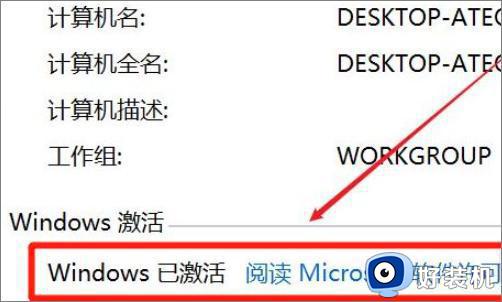 window许可证已过期如何激活_windows许可证即将过期怎么激活密钥