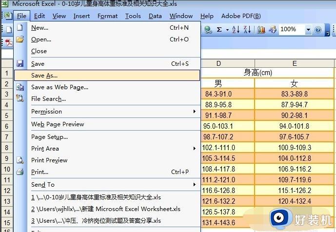 excel表格如何复制到word不变形_excel表格怎么复制到word格式不变