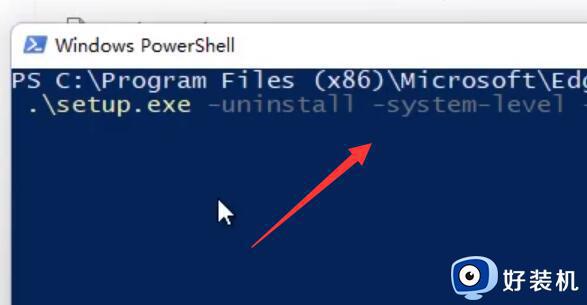 win11删除edge浏览器怎么操作_win11卸载edge的方法