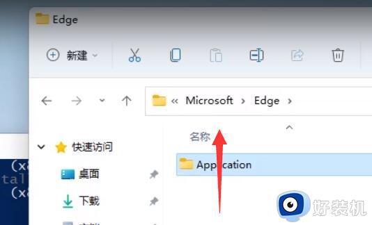 win11删除edge浏览器怎么操作_win11卸载edge的方法