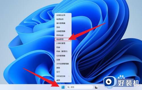 win11怎么硬盘分区_最新win11电脑硬盘分区教程