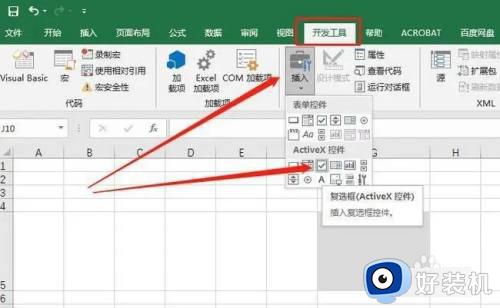 excel表格选项怎么添加_如何在excel表格中添加选项