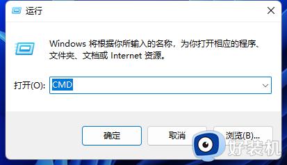 win11突然上不了网dns配置错误怎么修复_win11dns配置异常的解决方法