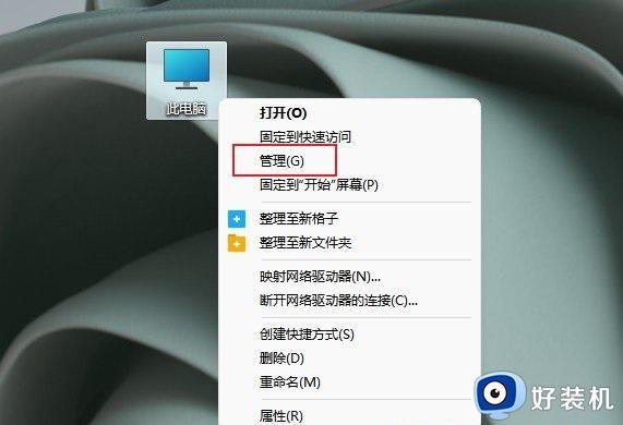 win11未知usb设备设备描述请求失败的修复方法_如何解决win11无法识别usb