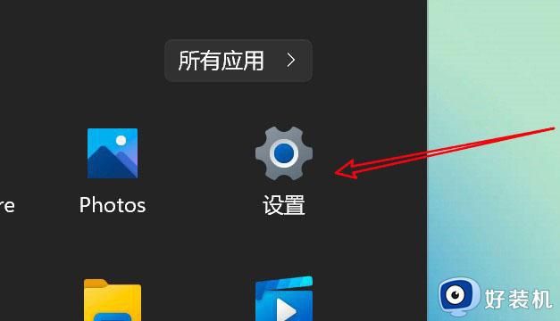 win11无法删除蓝牙设备的修复方法_win11蓝牙设备删除不了怎么办