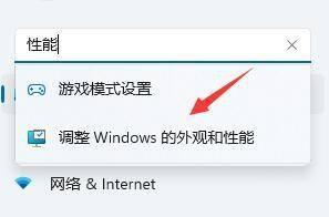 win11系统卡顿解决方法_win11运行卡顿的优化方法