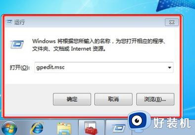 win7如何设置共享打印机_win7设置共享打印机的步骤