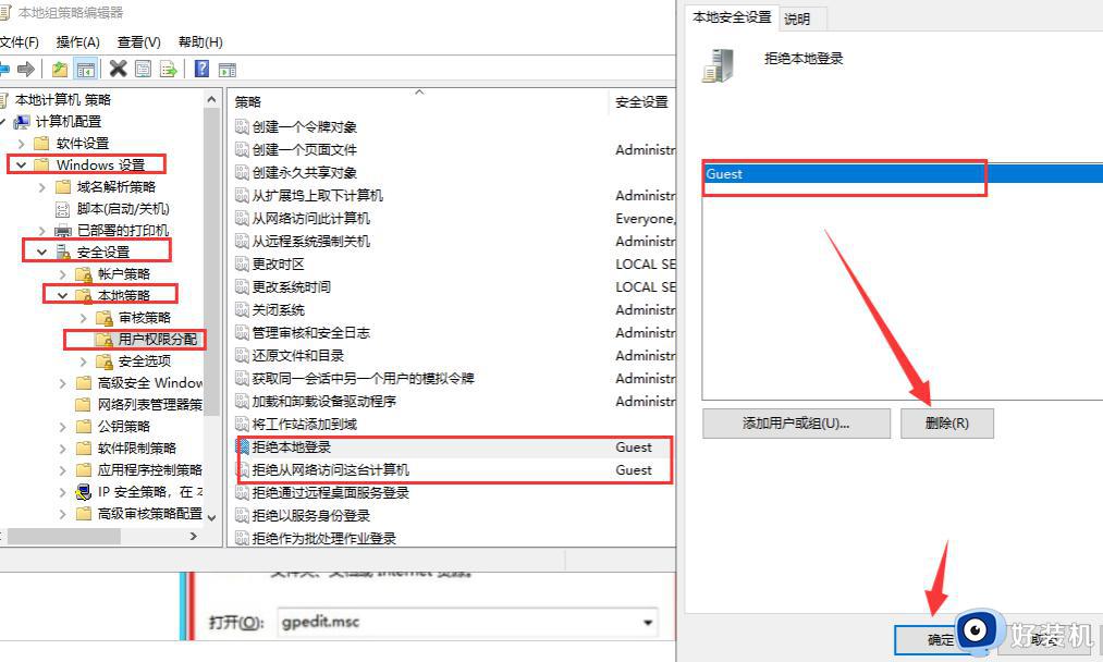 win7如何设置共享打印机_win7设置共享打印机的步骤