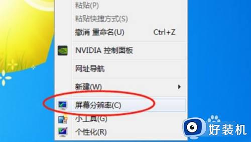 win7如何设置两个显示器_win7电脑怎么设置两个显示器