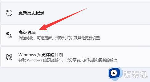 win11下载很慢如何处理_win11下载速度很慢的解决方法