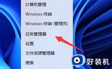 win11下载很慢如何处理_win11下载速度很慢的解决方法