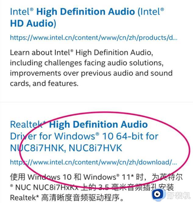 win11扬声器调到100了声音还是小的修复方法_win11音量调整到100声音还是小怎么解决