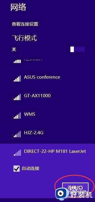 windows10wifi在哪里设置_win10该如何设置无线网络连接