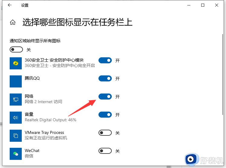 windows10wlan不见了的解决方法_win10wlan选项不见了该如何修复