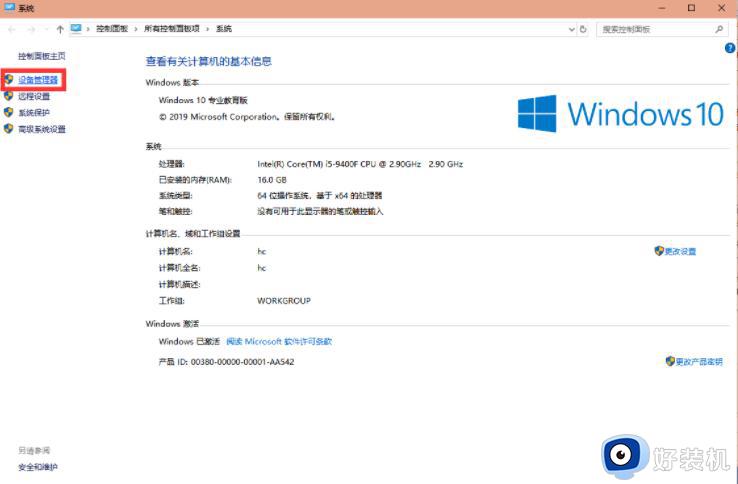 windows10wlan不见了的解决方法_win10wlan选项不见了该如何修复