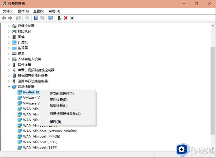 windows10wlan不见了的解决方法_win10wlan选项不见了该如何修复