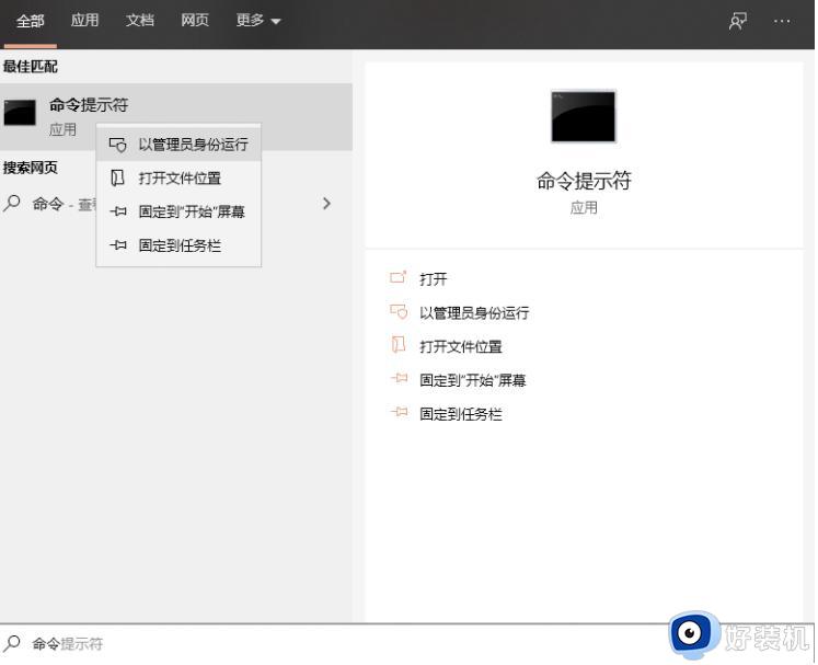 windows10wlan不见了的解决方法_win10wlan选项不见了该如何修复