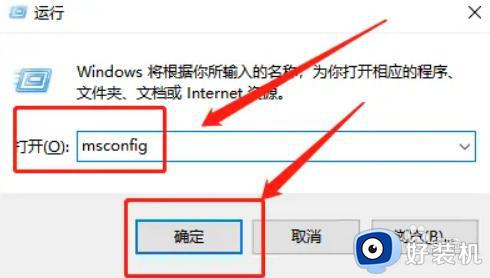 windows10安全模式怎么退出_win10如何退出安全模式