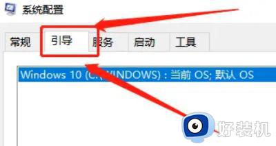 windows10安全模式怎么退出_win10如何退出安全模式