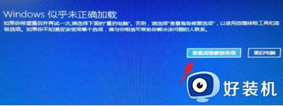 win10关机一直显示正在关机怎么办_win10关机后一直显示正在关机修复方法