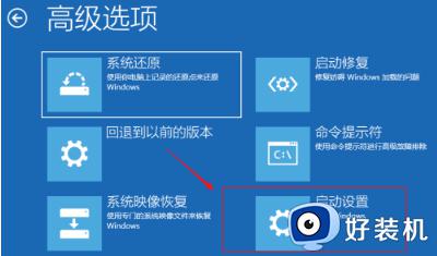 win10关机一直显示正在关机怎么办_win10关机后一直显示正在关机修复方法