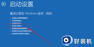 win10关机一直显示正在关机怎么办_win10关机后一直显示正在关机修复方法