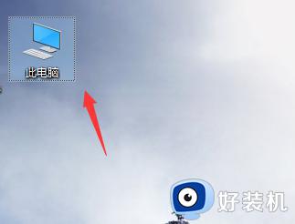 win10关闭最近访问记录在哪_win10怎么取消最近使用文件记录