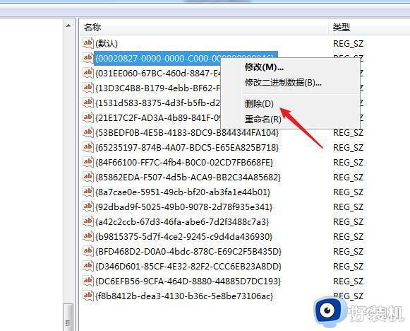 outlook不能预览此文件,因为没有为其安装预览程序怎么解决