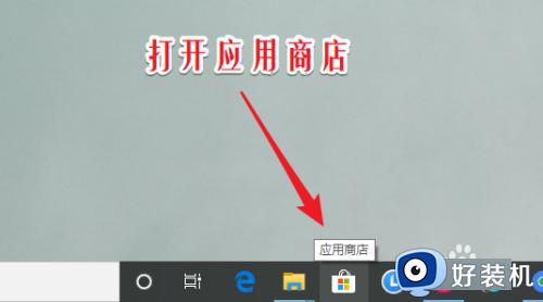 win10怎样安装python3.8_win10安装python3.8的方法介绍