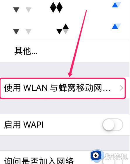 手机百度网盘登陆失败怎么回事_百度网盘登录手机登录失败如何解决