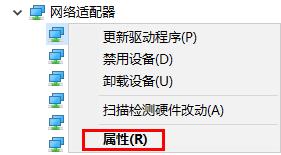 win11网络老是掉线怎么回事_win11网络老是掉线如何解决