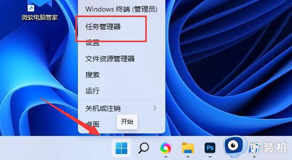 win11移动硬盘没有弹出选项怎么修复_如何解决win11无法弹出移动硬盘