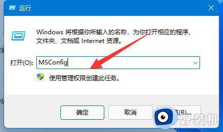 win11移动硬盘没有弹出选项怎么修复_如何解决win11无法弹出移动硬盘