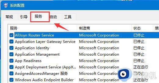 win11移动硬盘没有弹出选项怎么修复_如何解决win11无法弹出移动硬盘