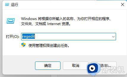 win11桌面右键反应慢怎么办_win11右键有延迟修复方法