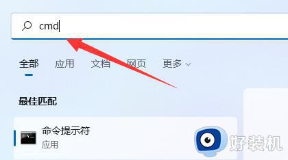 win11怎么进入管理员模式_win11开启管理员模式的方法