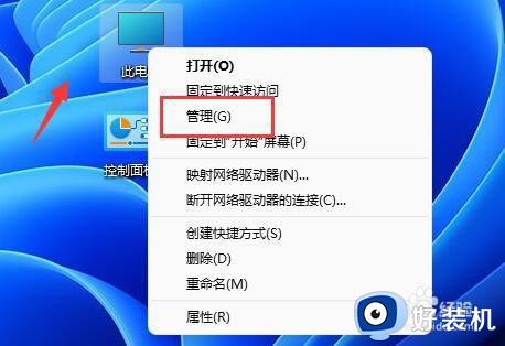 win11怎么开第二个用户 win11创建新用户的操作方法