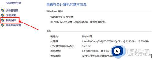 windows10系统还原的操作方法_如何还原win10操作系统