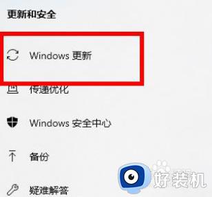 windows10系统更新如何操作_win10更新系统版本的方法