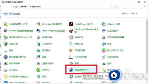 windows10ip地址查询怎么操作_win10查看电脑ip地址的具体方法