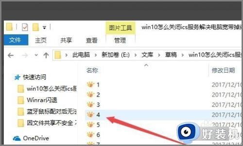 win10文件夹打开就是最大化怎么操作_win10打开文件夹最大化显示的设置方法