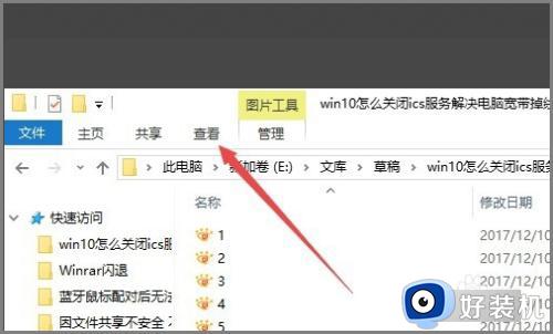 win10文件夹打开就是最大化怎么操作_win10打开文件夹最大化显示的设置方法
