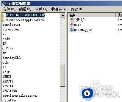 红警win7怎么全屏_红警如何全屏win7