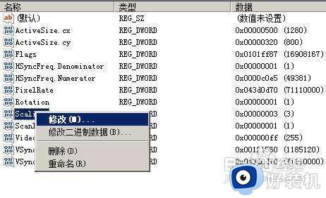 红警win7怎么全屏_红警如何全屏win7