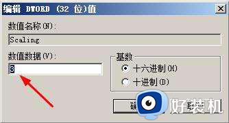 红警win7怎么全屏_红警如何全屏win7