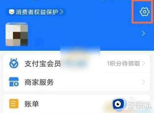 夸克网盘取消自动续费的步骤_在哪取消夸克网盘自动续费