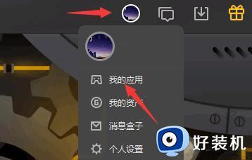 win11系统玩英雄联盟总是弹回桌面怎么办_win11玩英雄联盟频繁弹回桌面如何解决